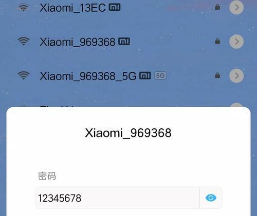 如何修改路由器WiFi密码（简明易懂的教程）