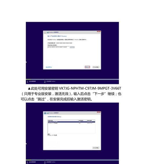 以UEFI安装Win10系统的详细过程（教你轻松安装Win10系统）