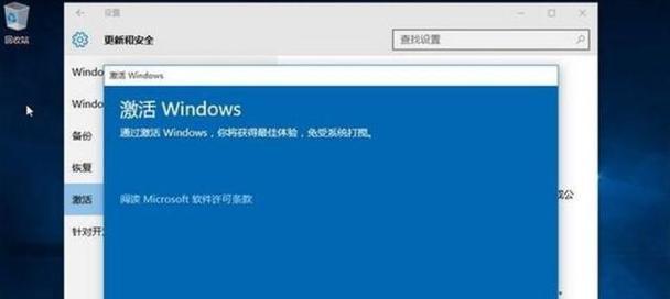 解决Windows7启动故障的有效方法（Windows7未能启动修复办法及关键提示）