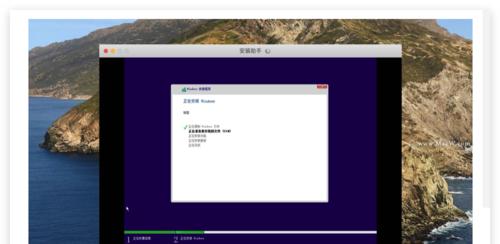 在Mac电脑上安装双系统Win10的详细教程（轻松学会在Mac电脑上安装Windows10双系统）