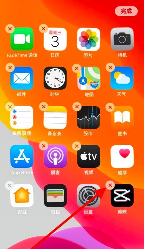 如何正确卸载iPhone手机上的软件（推荐有效的方法帮助您彻底卸载不需要的应用程序）