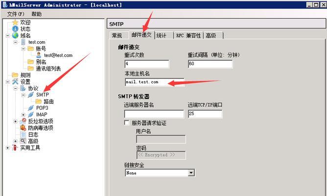 掌握有效的邮件礼仪，提升沟通效率（发邮件礼貌格式范文及实用技巧）