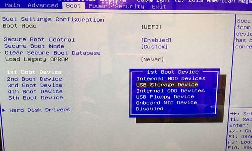 如何设置电脑从U盘启动（教你一步步设置BIOS）