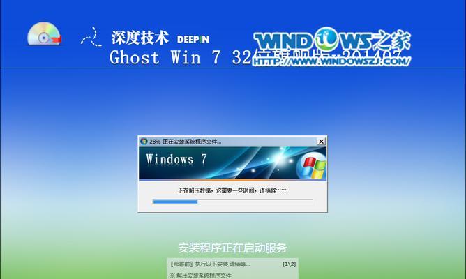 GHOSTwin11安装方法详解（一键安装助你轻松体验最新系统）