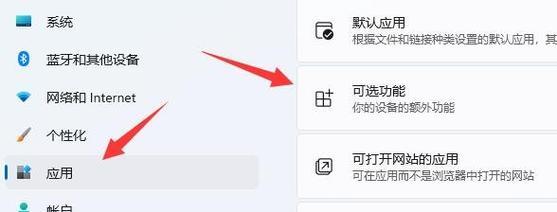 Win11开机密码如何强制解除（使用破解Win11开机密码）