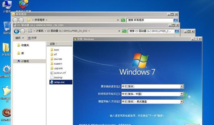 教你忘记Win7开机密码时如何通过U盘跳过密码登录（解决Win7开机密码遗忘问题的简便方法）