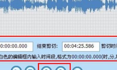 探索最佳音乐剪辑手机应用（为你推荐顶级音乐剪辑软件和工具）