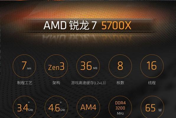 AMD笔记本处理器排名及性能分析（领先性能）