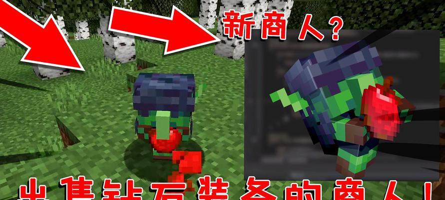 MC镐子附魔属性等级解析（打造强力挖掘工具）