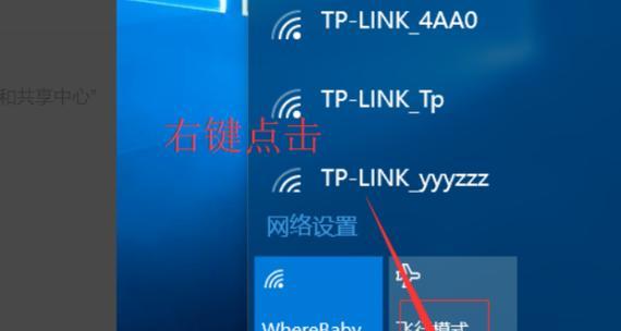 轻松查看自家WiFi密码的方法（以手把手教你一步步获取自己WiFi密码的技巧）