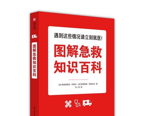 拍照识别商品价格，让购物更便捷（智能科技助力消费者实时获取产品价格信息）