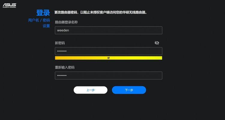 新手如何设置台式电脑的无线WiFi（一步步教你轻松实现无线上网）