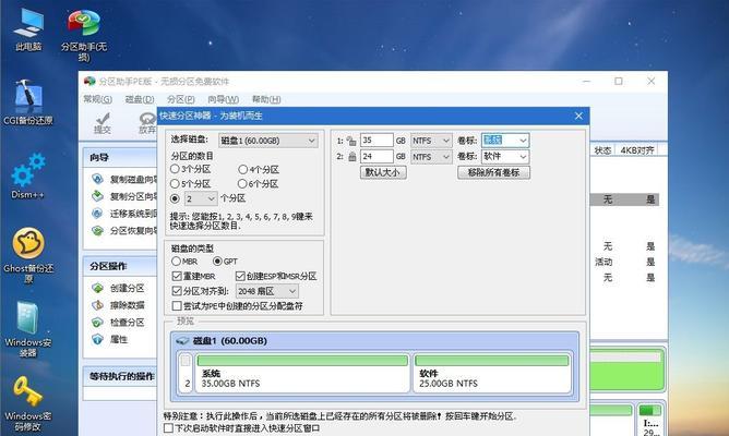 详解电脑正版Win10重装系统教程（一步步教你轻松重装Win10）