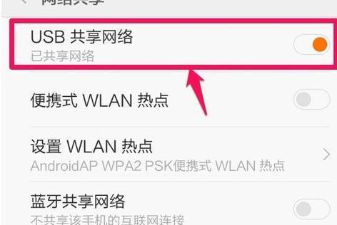 家里台式电脑连接WiFi教程（快速设置步骤）