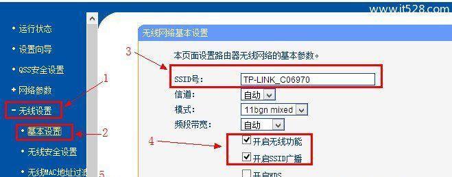 手机无线路由器设置方法（快速上手）