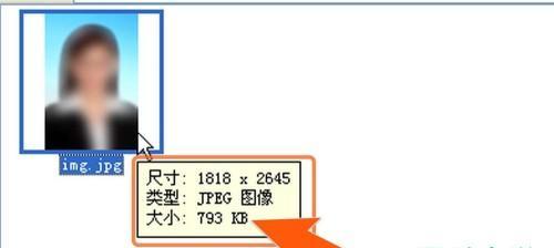 免费调整照片大小KB的简便方法（快速调整照片大小）