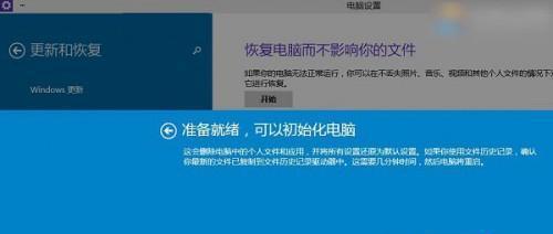 恢复网页正常比例的方法（解决网页缩放问题的实用技巧）