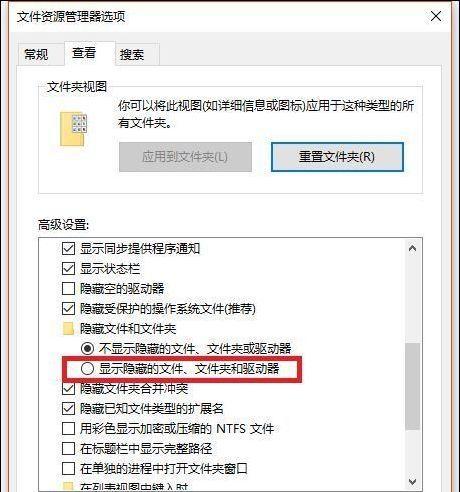 保护文档隐私的加密设置方法（简单易懂的文档加密设置步骤）