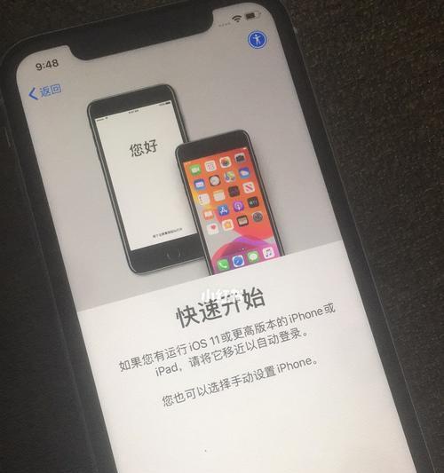 如何以登陆ID恢复旧手机上照片（通过AppleID登陆）