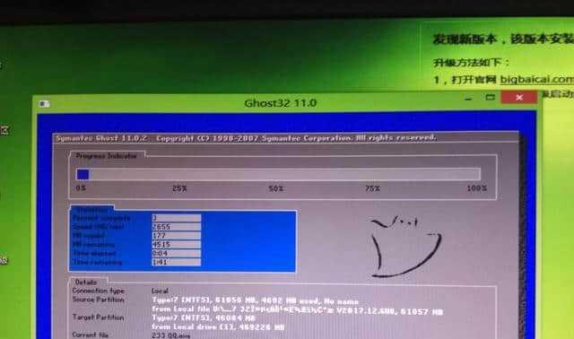 Windows7开机蓝屏修复方法大全