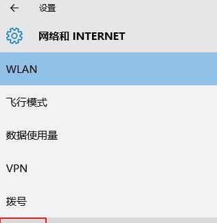 电脑无法显示WiFi列表的解决办法（解决电脑无法显示可用WiFi网络的常见问题及解决方法）