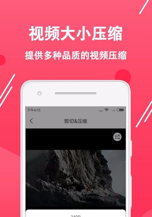 探索最佳音频压缩App（分享三款高效实用的音频压缩应用工具）