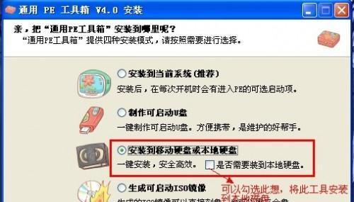 移动硬盘无法读取的修复方法（解决移动硬盘无法读取的常见问题及应对措施）