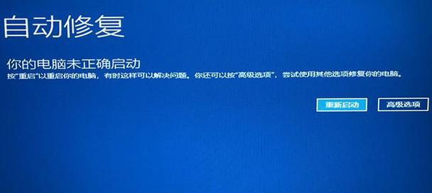 Windows10更新驱动的方法大揭秘（简单易行的操作让你的电脑马上焕发新生）