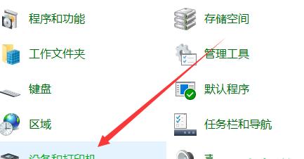 解决问题（教你一步步添加打印机的方法及常见问题解决方案）