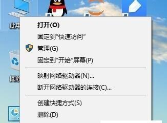 电脑慢的快速解决办法（15个简单有效的方法帮助你加快电脑速度）