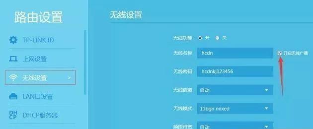 保护家庭网络安全的小技巧（以自家wifi加密为主题的实用建议）