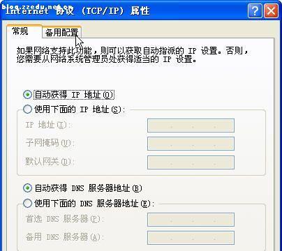 通过IP地址查询精确位置，了解网络用户的所在地（利用IP地址追踪）