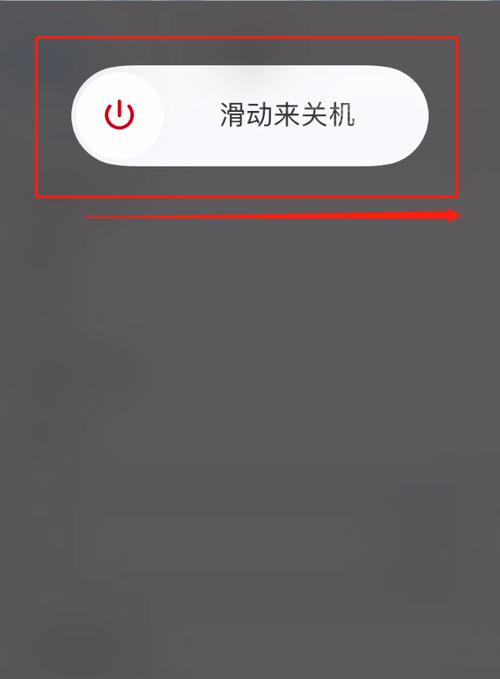 苹果手机强制关机重启操作方法（教你如何正确使用苹果手机的强制关机重启功能）