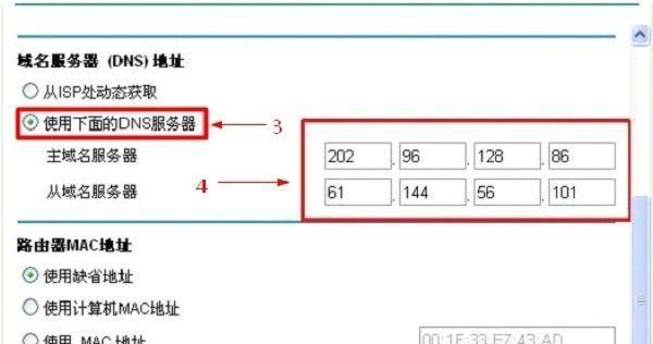 静态IP地址设置指南（最好用的方法和步骤）