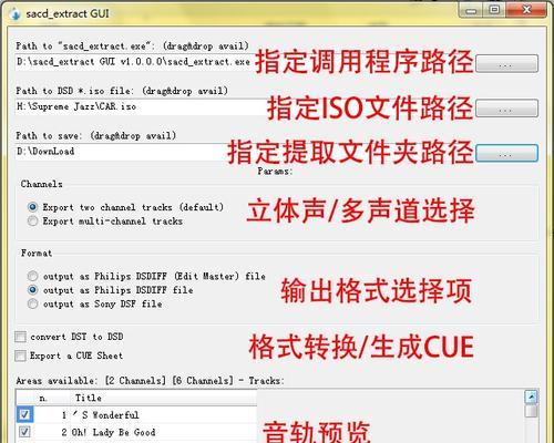 全面解析手机dff格式播放器（选择手机dff播放器）