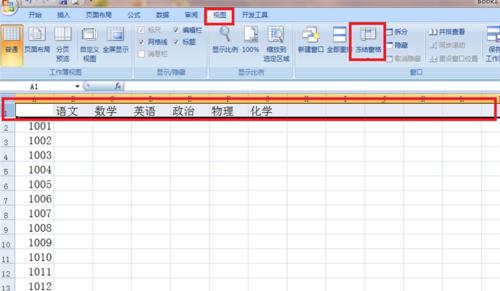 冻结行列——Excel中简便的操作技巧（让你的数据分析更便捷、高效）