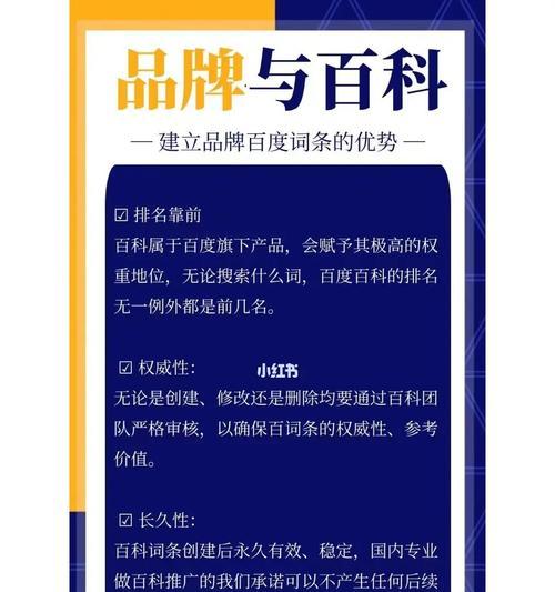 如何建立一家成功的公司（关键条件和步骤助力创业者实现梦想）