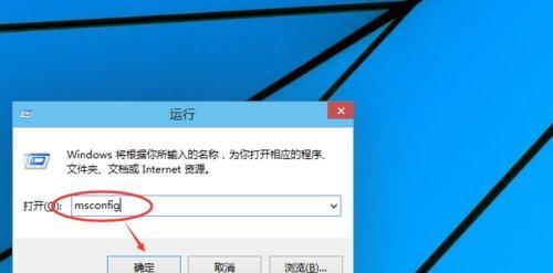 Win10进入安全模式的方法（了解Win10安全模式的使用及操作指南）