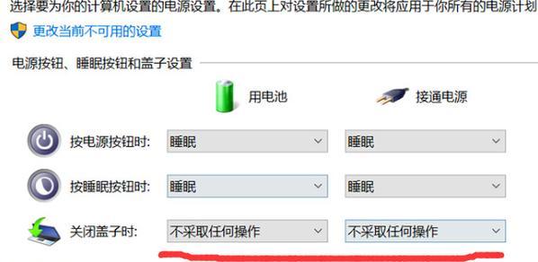 电脑休眠和睡眠设置的影响及调整方法（详解电脑休眠和睡眠的设置）