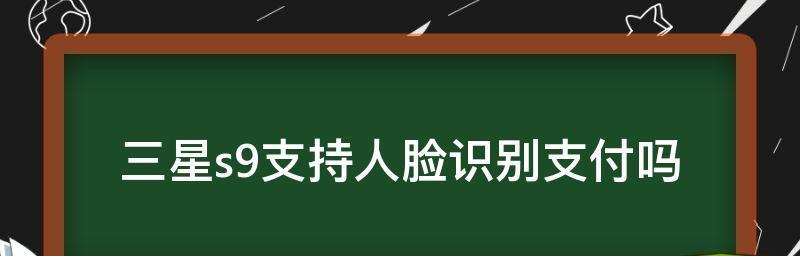 秒解人脸识别的新方式——面部动态捕捉技术（快速、准确、安全）