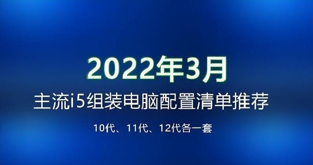 如何选择高性价比的组装电脑配置清单（打造预算友好的组装电脑）