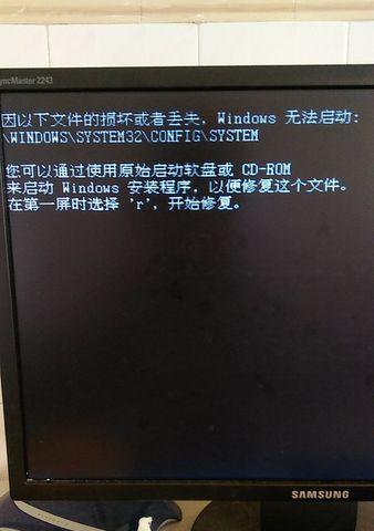 电脑Windows无法启动的处理措施（解决Windows启动问题的有效方法与技巧）