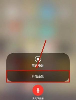 安卓手机录屏功能介绍（让你轻松记录精彩时刻）