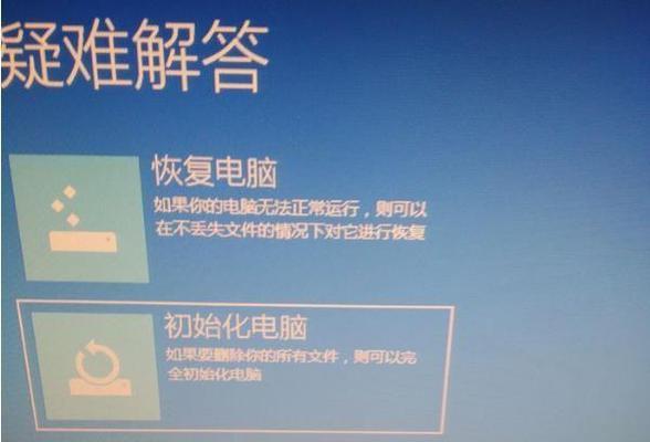 MacBookPro恢复出厂设置方法（一键恢复数据清空）