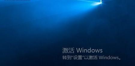 如何永久解决Win7非正版黑屏问题（通过有效方法解决Win7非正版黑屏）