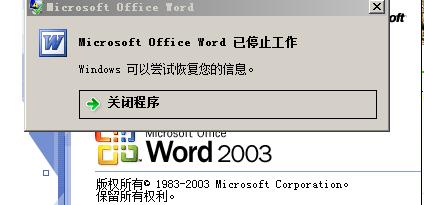 解除Word安全模式的方法（快速恢复被锁定的Word文件并解除安全模式）