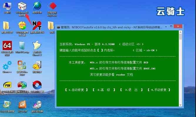 制作Win7系统U盘启动盘教程（快速学会制作Win7系统U盘启动盘）