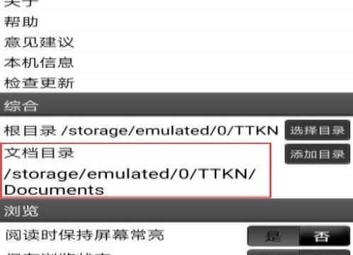 CAJ文件阅读软件推荐及使用指南（提高阅读效率）