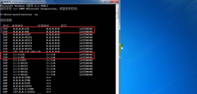 深入了解Windows下立即重启的CMD命令（探索CMD命令的使用和效果）