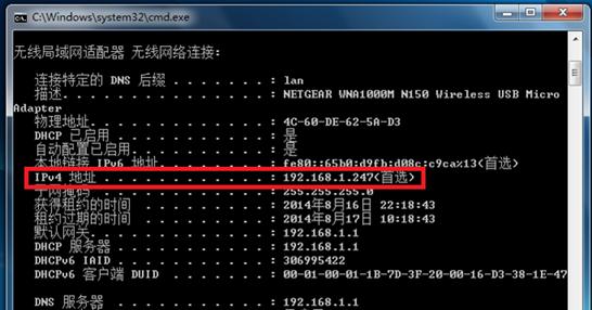 深入了解Windows下立即重启的CMD命令（探索CMD命令的使用和效果）